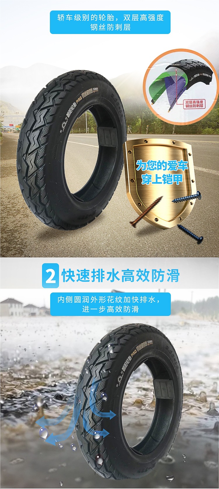 Chaoyang Tire 3.00-10 Vacuum Tire 300-10 Electric Vehicle Battery Vehicle Vacuum Tire Explosion-Proof Tire Steel Wire Tire