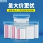 口袋定制密封透明骨袋