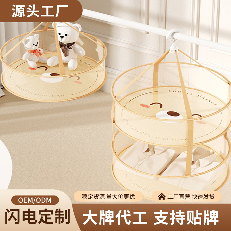 源头工厂防风晒衣网高承重晾衣晾晒网大容量网兜衣服袜子晾晒神器|undefined
