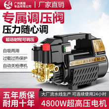 黑猫高压洗车机家用220V自动刷车泵调压清洗机便携式大功率洗车泵