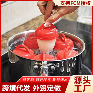 Silicone Egg Boiler Multifunctional Egg Steamer Portable High Temperature Egg Cup Egg Boiling Artifact Household Anti-scalding Cross-border