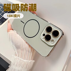 細い磁気吸着リング付きiPhone16promax用スマホケース、レンズフィルム付き、Apple17完全保護、耐衝撃、14電気メッキ