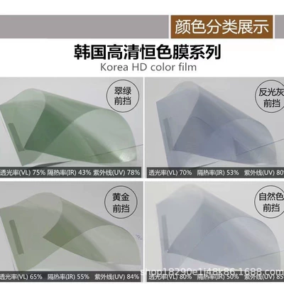 film wholesale heat insulation film glass, Automotive Film