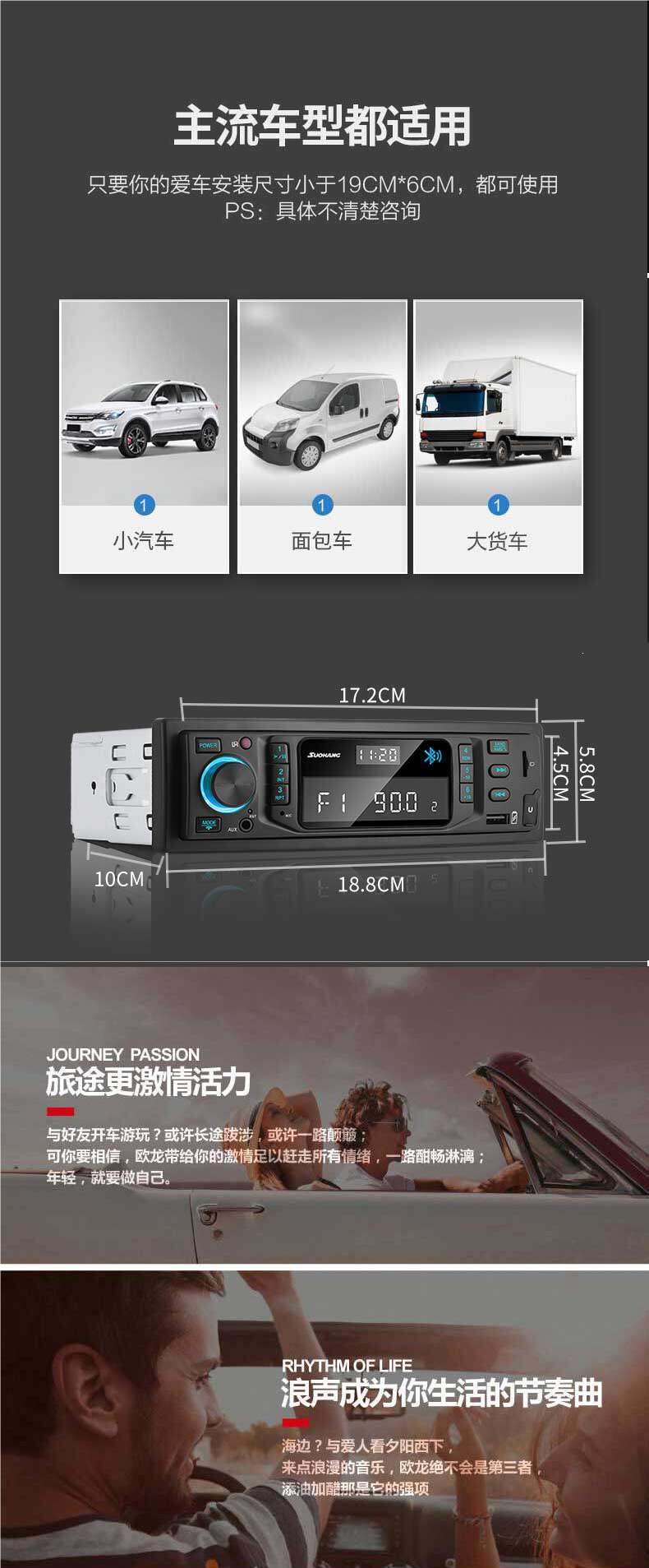 Intelligent voice-controlled clock display car Bluetooth MP3 player radio car CD player 12V/24V universal for trucks