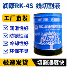 �|ݸ����RK-4S-50���и�Һ�п��߽z��s����Һˮ����늻��и�Һ