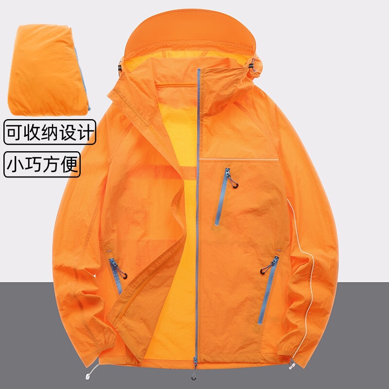 Kongshan Rain Lightweight Sun Protection Jacket Women's Outdoor Cool Waterproof Hooded Sun Protection Clothing Men's Anti-Uv Skin Clothing Trendy