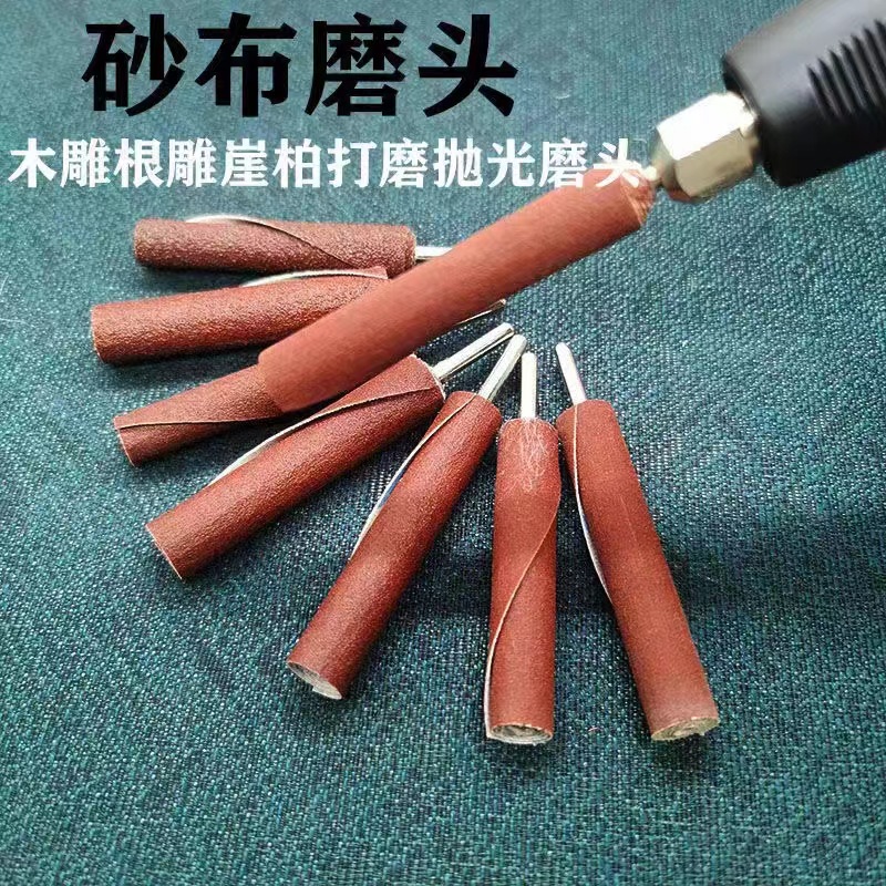 圓柱帶柄頁輪 砂布磨頭 拋光磨頭 百頁磨頭 砂紙棒 百葉輪磨頭