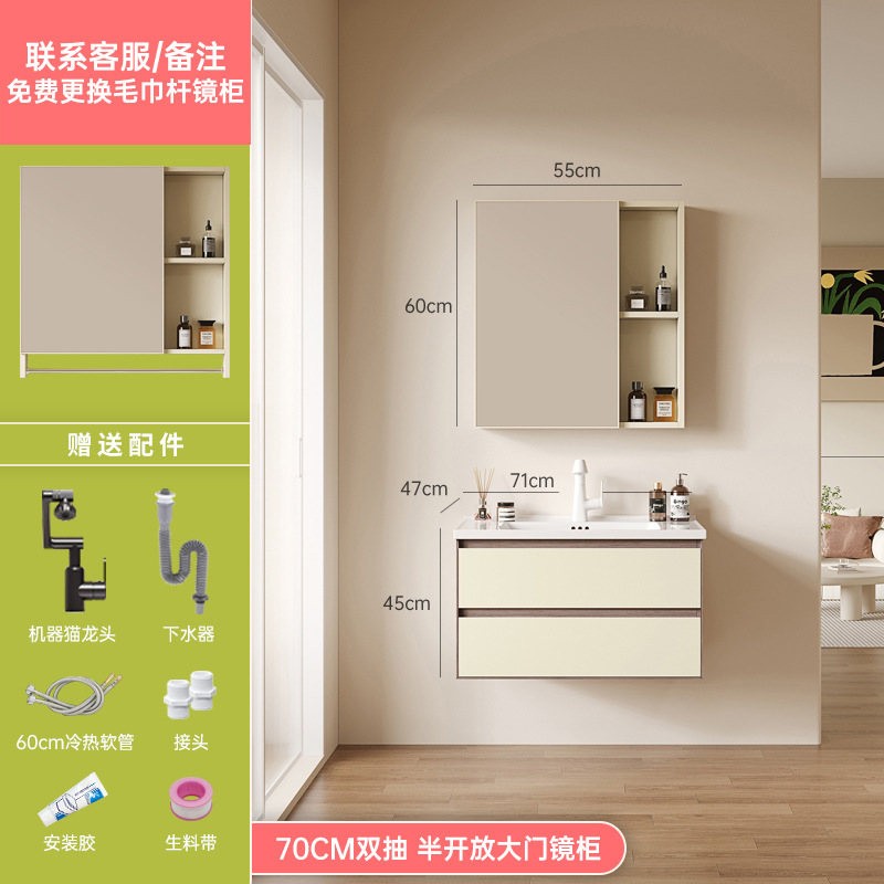 Gabinete de baño de crema de aire, lavabo de panal, lavabo de mano, lavabo de cara, lavabo de cerámica integral, lavabo de baño, espejo de belleza