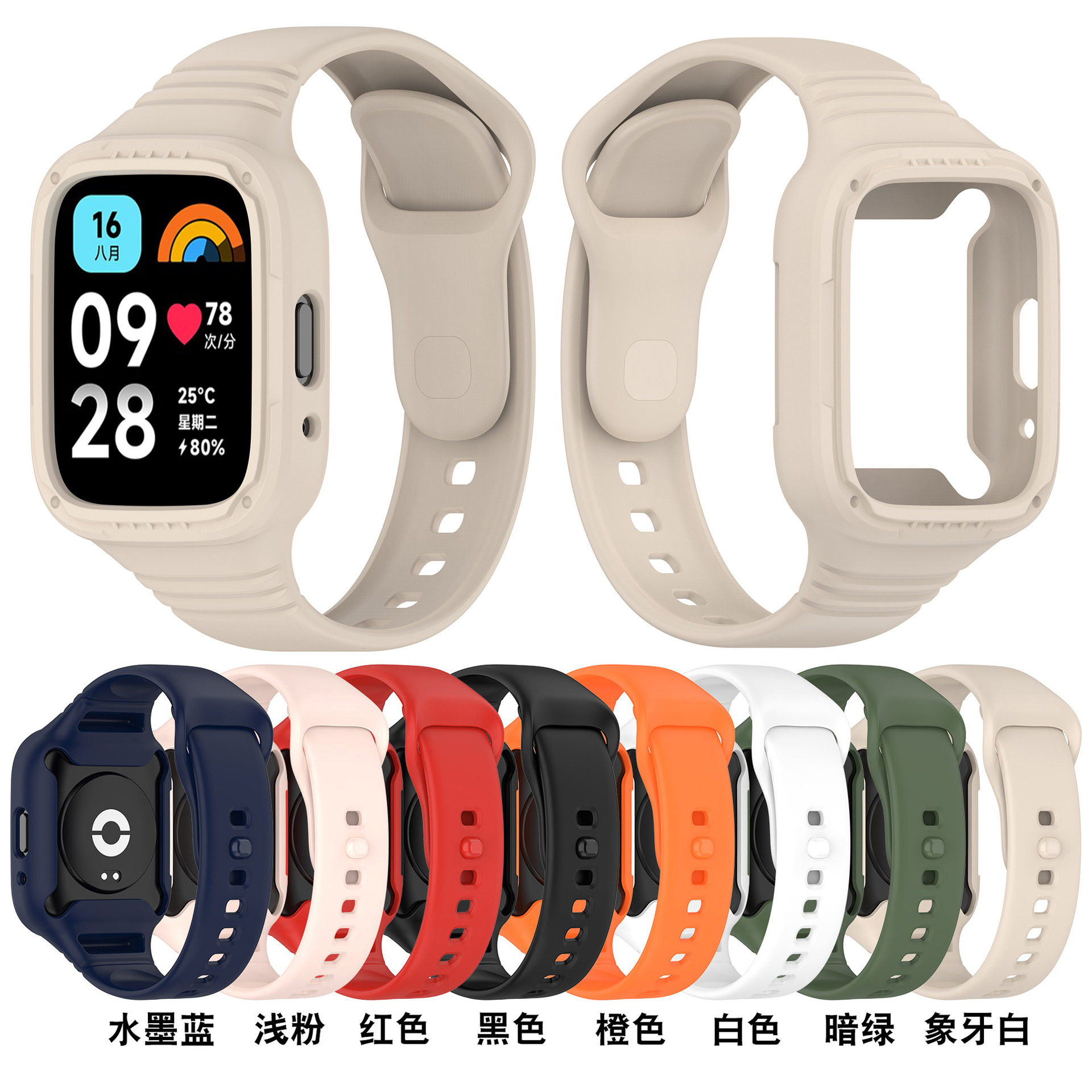 Applicable red mi watch 3 youth version integrated strap Redmi watch3active lite armor wrist strap