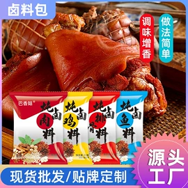 味精、鸡精;复合调味料;淀粉