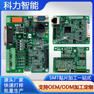 Pcb Circuit Board Pcba Solution Smt Patch Processing Dip Plug-In Production Circuit Board Welding Test Proofing