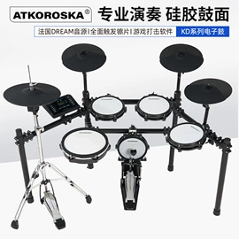 打击类乐器;乐器配件;电子鼓