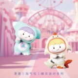 Подлинная непослушная сумка-паджамская вечеринка слепая коробка милая сумка милая украшение слепая коробка