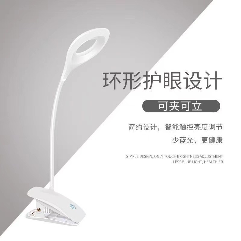 lámpara de escritorio tactile-clip vertical protector de ojos dormitorio de estudiantes lámpara de noche dormitorio de estudio lámpara de cabecera de cama lámpara de escritorio led