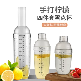 冷水壶;调酒器;保鲜盒、饭盒