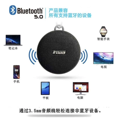 Audio Bluetooth Mountain Bike: Car speaker/subwoofer