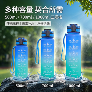 1000ml̫�ձ�Tritan���|�������\��ˮ�؎����ֱ�y����ˮ���豭��