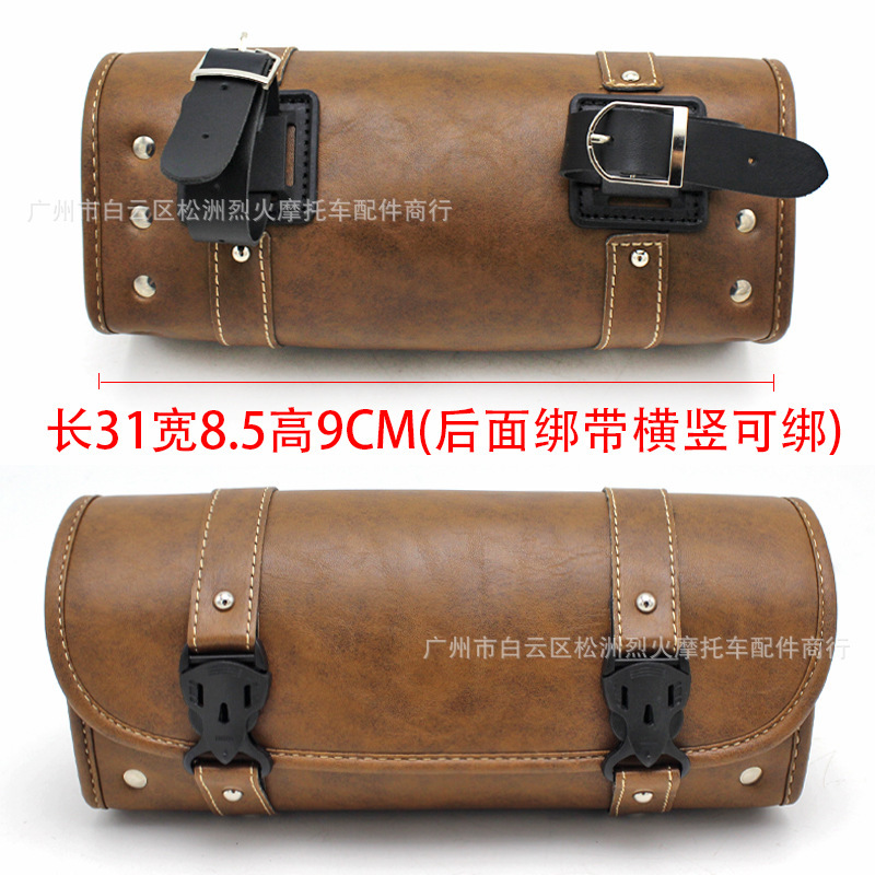 Motorcycle Head Bag Hanging Bag Retro Modified Motorcycle Bag Side Bag Knight Riding Bag Side Bag Electric Car Tool Kit