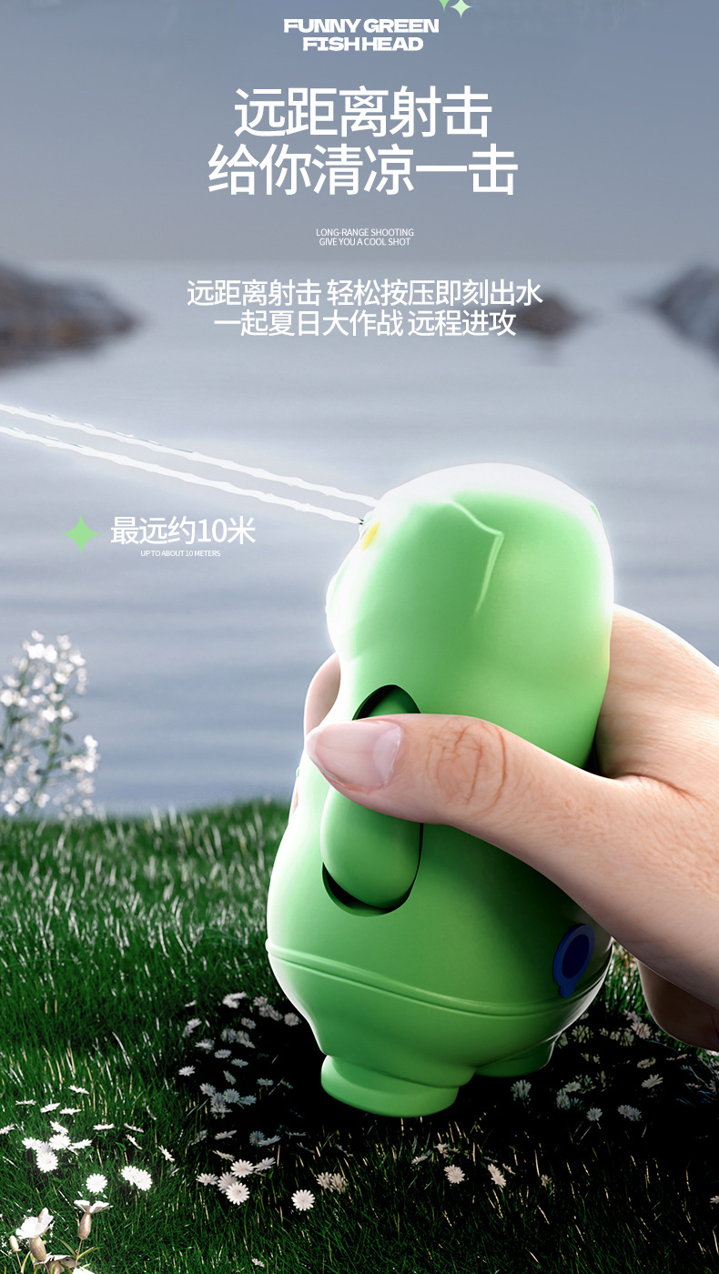 押し式ミニ水鉄砲