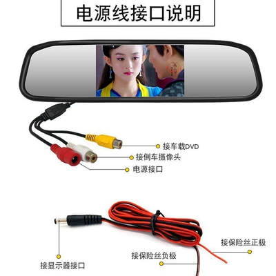Car display – Car Rearview Mirror