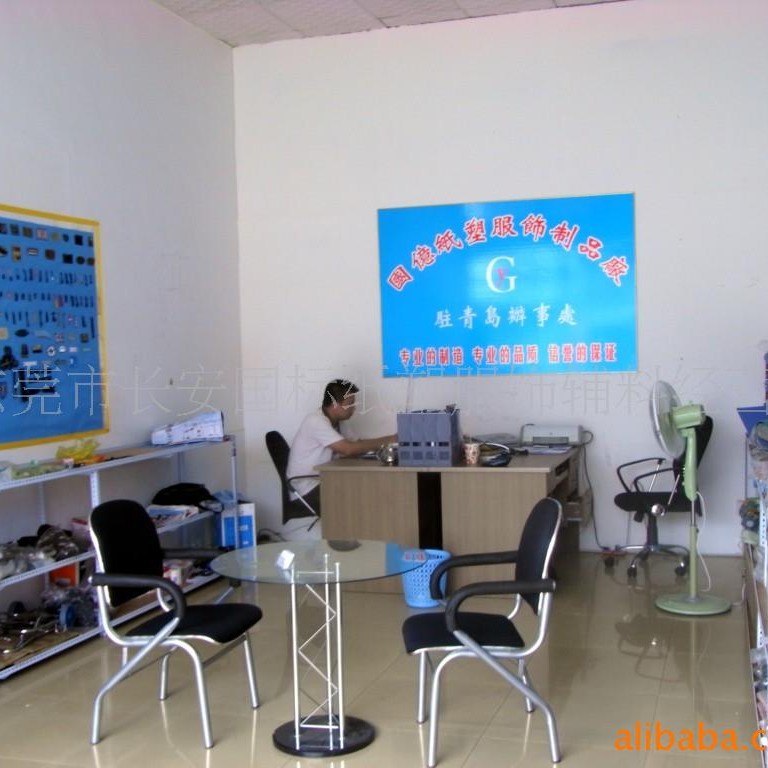 服饰辅料 商标公司 商标供应商 辅料供应商  专业厂家