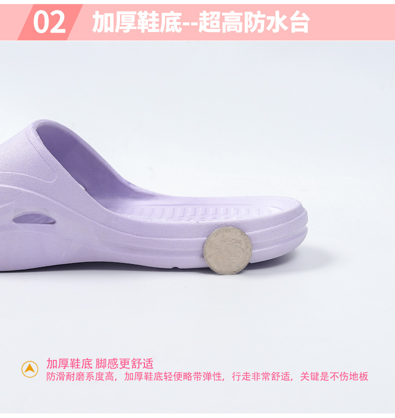 Soft-bottom Solid Color Home Slippers  NSPE24540