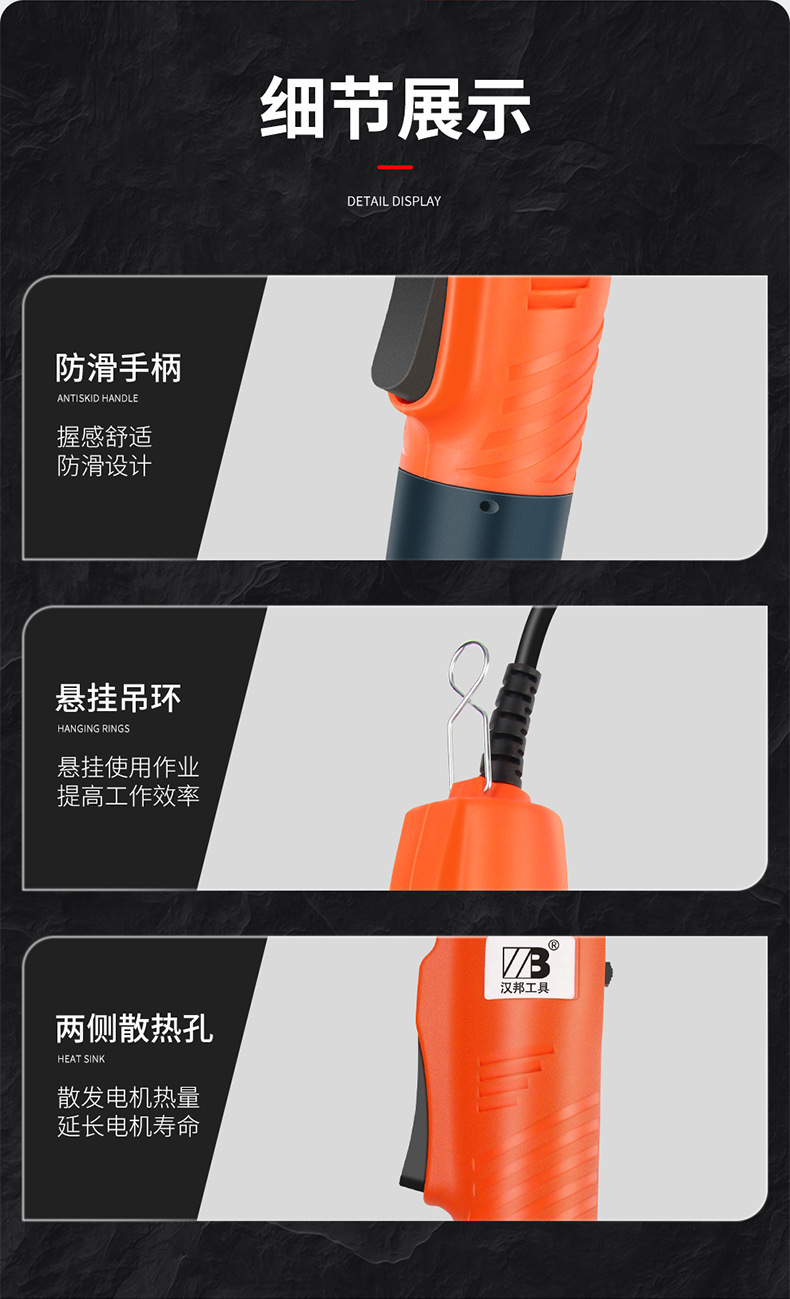 详情_12.jpg