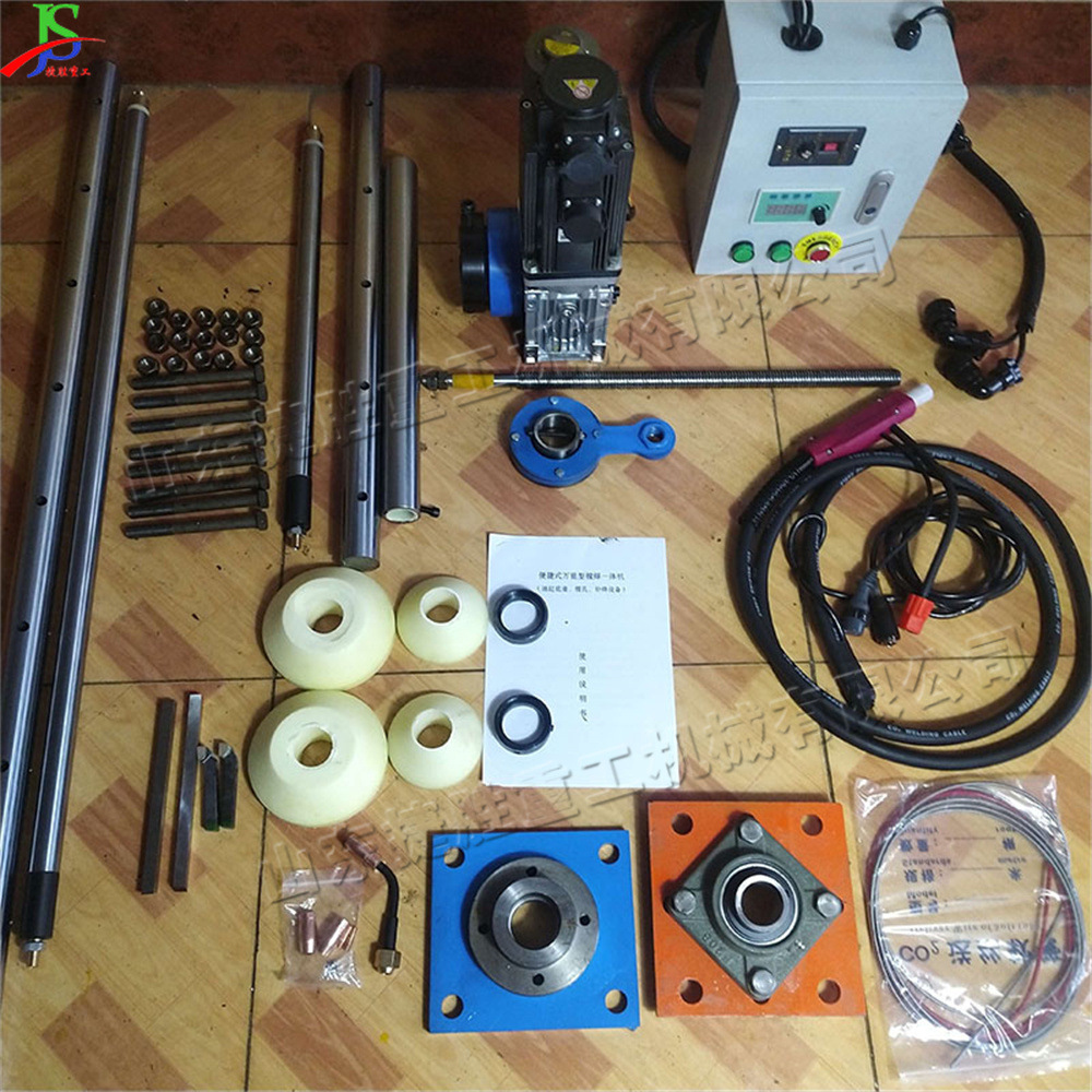 Máquina portátil de control numérico de soldadura integral eléctrica de soldadura de reparación circular interna máquina de perforación de reparación de maquinaria de ingeniería pequeña