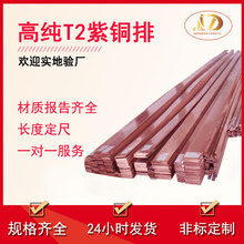 ����Դ�~�ŏS�����~�lt2�t�~����a�ӵ��~��10�A�����~��30x3mm