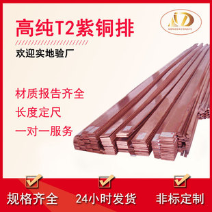 ����Դ�~�ŏS�����~�lt2�t�~����a�ӵ��~��10�A�����~��30x3mm