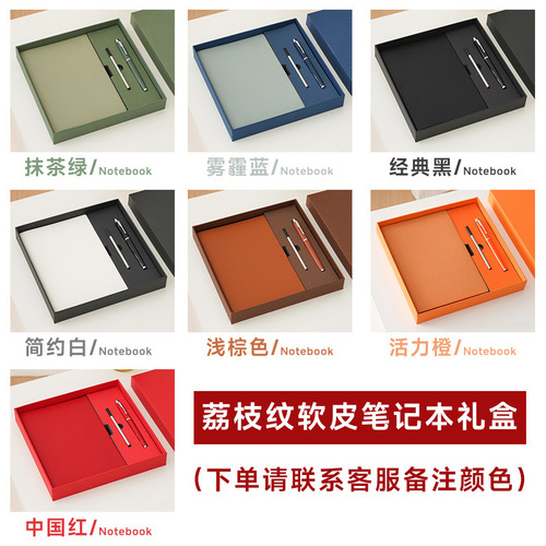 Business notebook gift box set can be printed with logo, loose-leaf, thick hand notebook, global delivery is fast