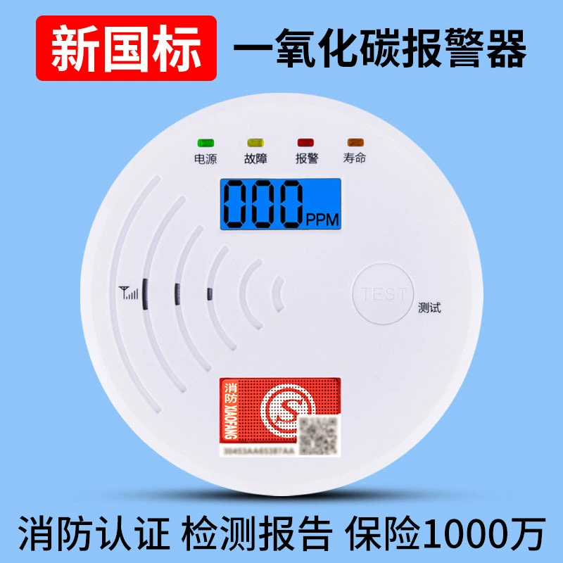 Трансграничная сигнализация угарного газа бытовой угарный газ CO сотовая сигнализация обнаружения дыма угля на складе