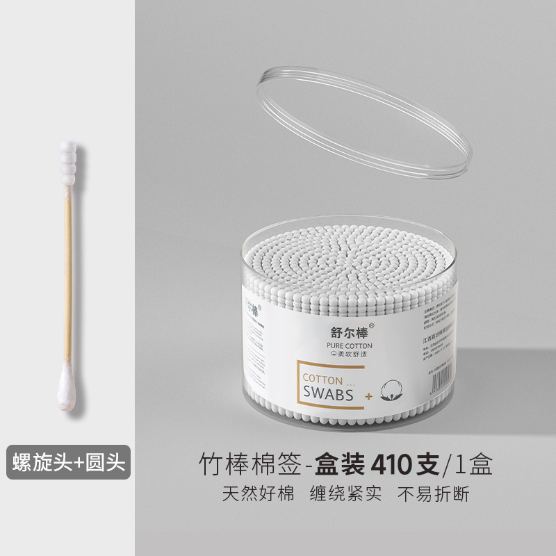 箱の中の綿棒を拾います。使い捨ての化粧綿棒と綿棒の家庭用の両頭の先に耳を切ります。|undefined