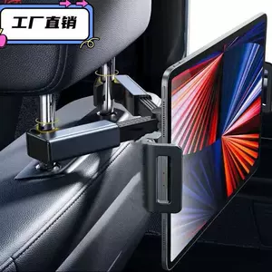 Car Seat Headrest Rear Phone Holder, In-Car Rear Headrest Tablet Mount, Quick-Release Car Clip-On Rotatable