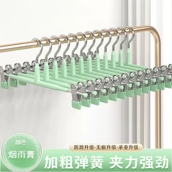 Light green (no trace clip)