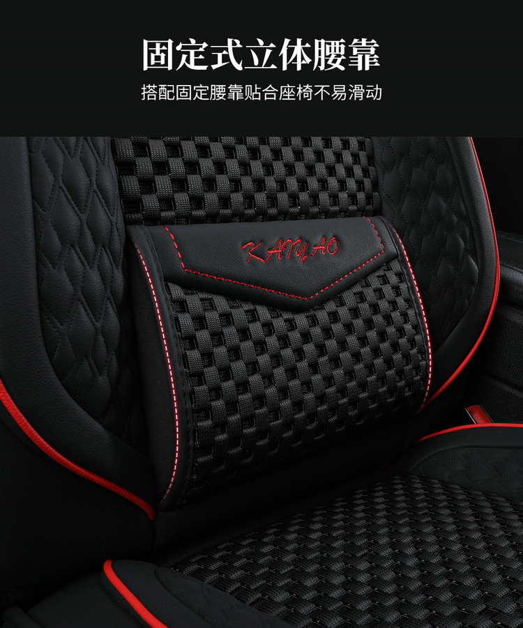 Cross-Border E-Commerce Car Seat Cover Fully Enclosed for All Seasons Special Car Seat Cover Cartoon Cushion Summer Cooling Pad