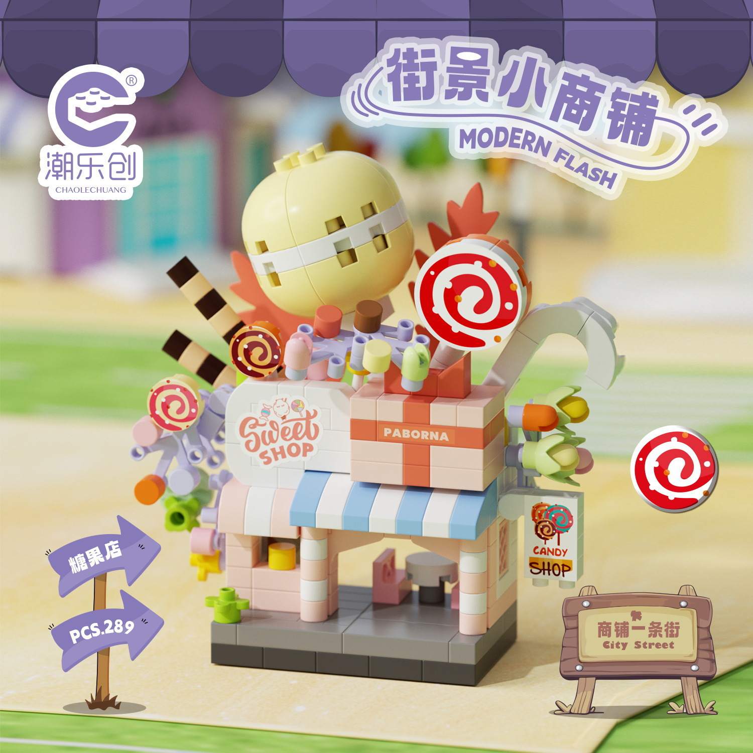 Compatible con Le City High Building Street View Burger Coffee Flower Shop Bloques de construcción pequeños juguetes de puzzle para niños