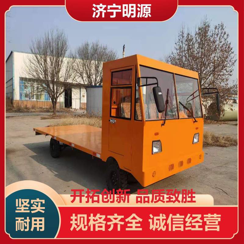 电动平板拖车 带驾驶室蓄电池板车 多功能厂区运输车 超强载重