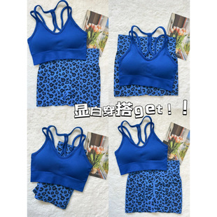 Yoga Suit with Thin Straps, Beautiful Back Fitness Suit, Quick-Drying Butt Lift, Leopard Print Yoga High-Waist Sports Bra and Shorts Two-Piece Set
