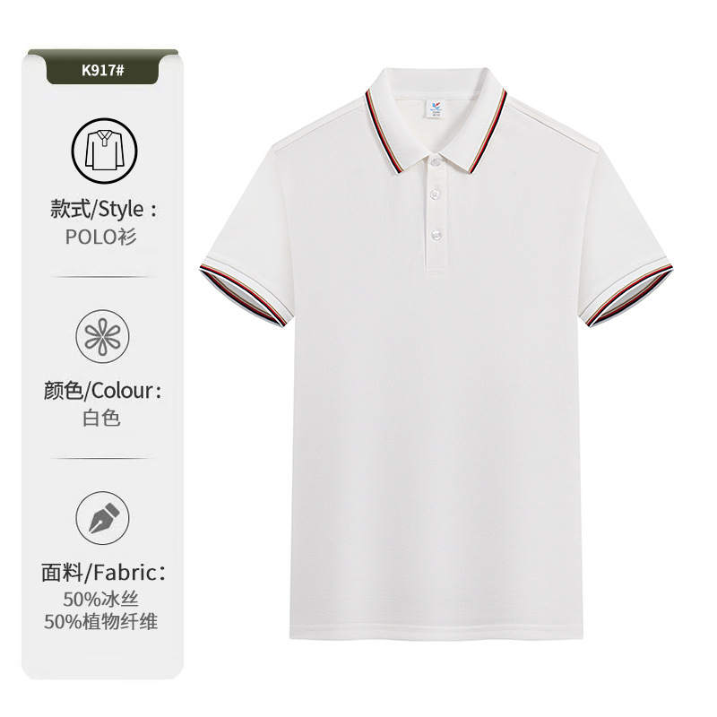 Camiseta de polo personalizada ropa de trabajo impresa logotipo de verano corporativo grupo camiseta cultural camiseta de manga corta camiseta de trabajo bordado