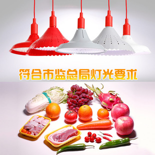 New National Standard Market Lamp Pork Lamp New Standard Fresh Meat Lamp Vegetable and Fruit Lamp Aquatic Chilled Universal Special White Light