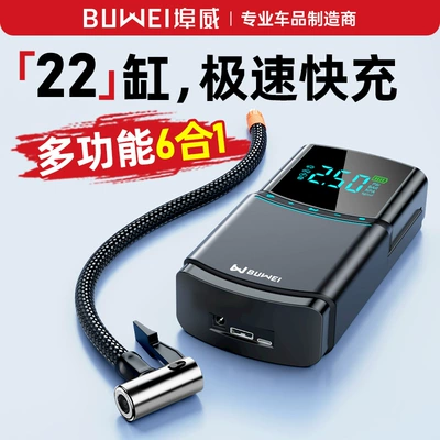 Car wireless air pump Hava nasosu