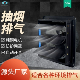 供应FZY/YWF低噪音轴流风扇 建筑通风换气外转子带百叶方板排风扇