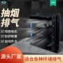 低噪音建筑换气轴流排风扇