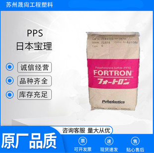 PPS �ձ����� 6165A4-HF2000 �ߴ緀�� �ͻ��W���N�� 늾���|��