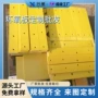 3240黄色玻璃玻纤板环氧板