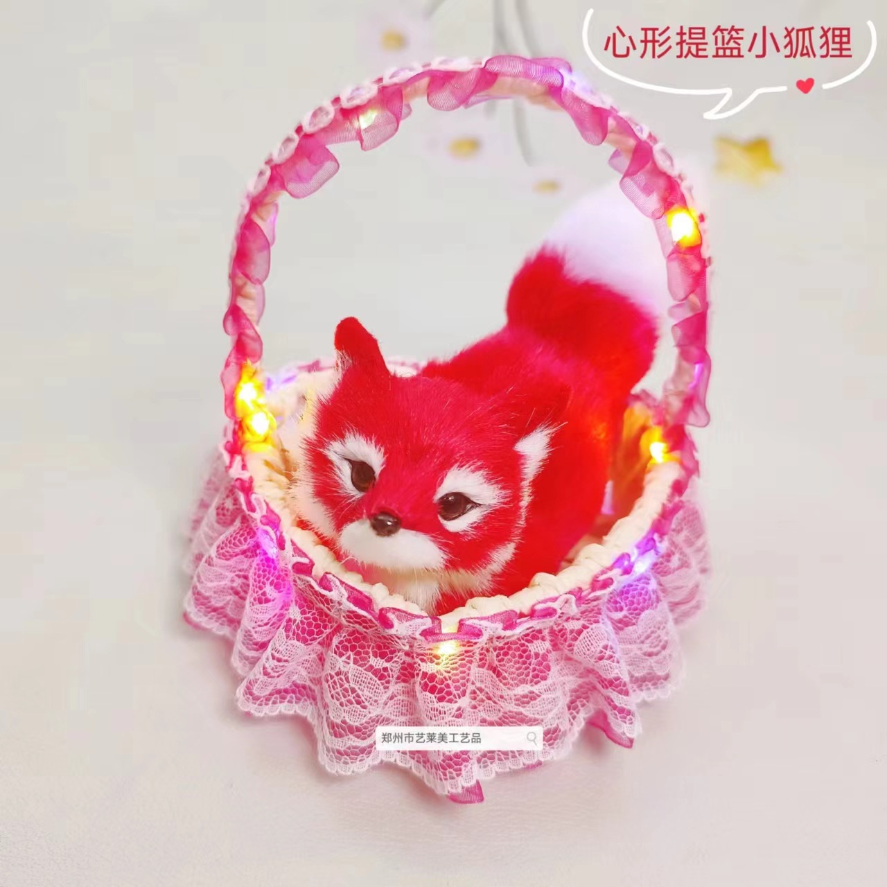 빛이 있는 매화 붉은 바구니 여우