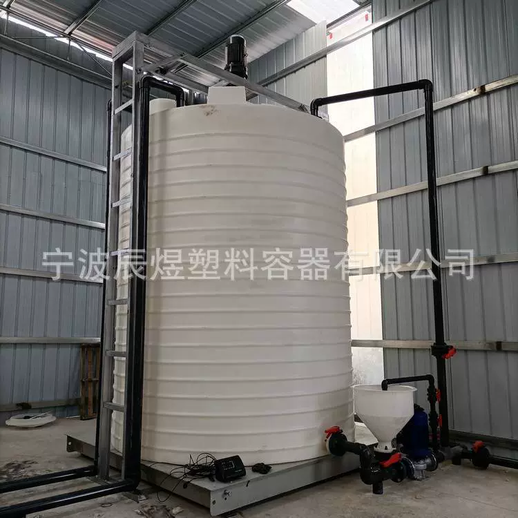 10吨外加剂储罐20减水剂塑料水箱滚塑耐酸碱pe水塔化工水箱水桶