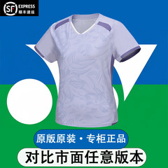 2025新款yy尤尼羽毛球服大赛服国家队短袖运动休闲速干透气上衣