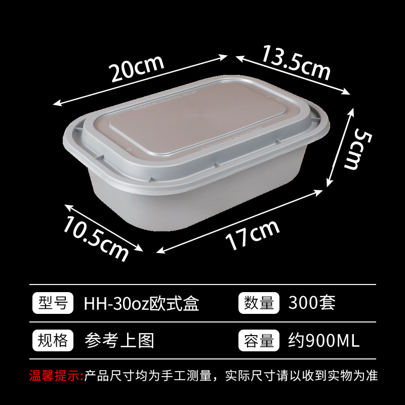 Caja de comidas desechable con cubierta gruesa que se puede imprimir con película interna, caja de comidas rectangular europea, caja de embalaje para llevar personalizada
